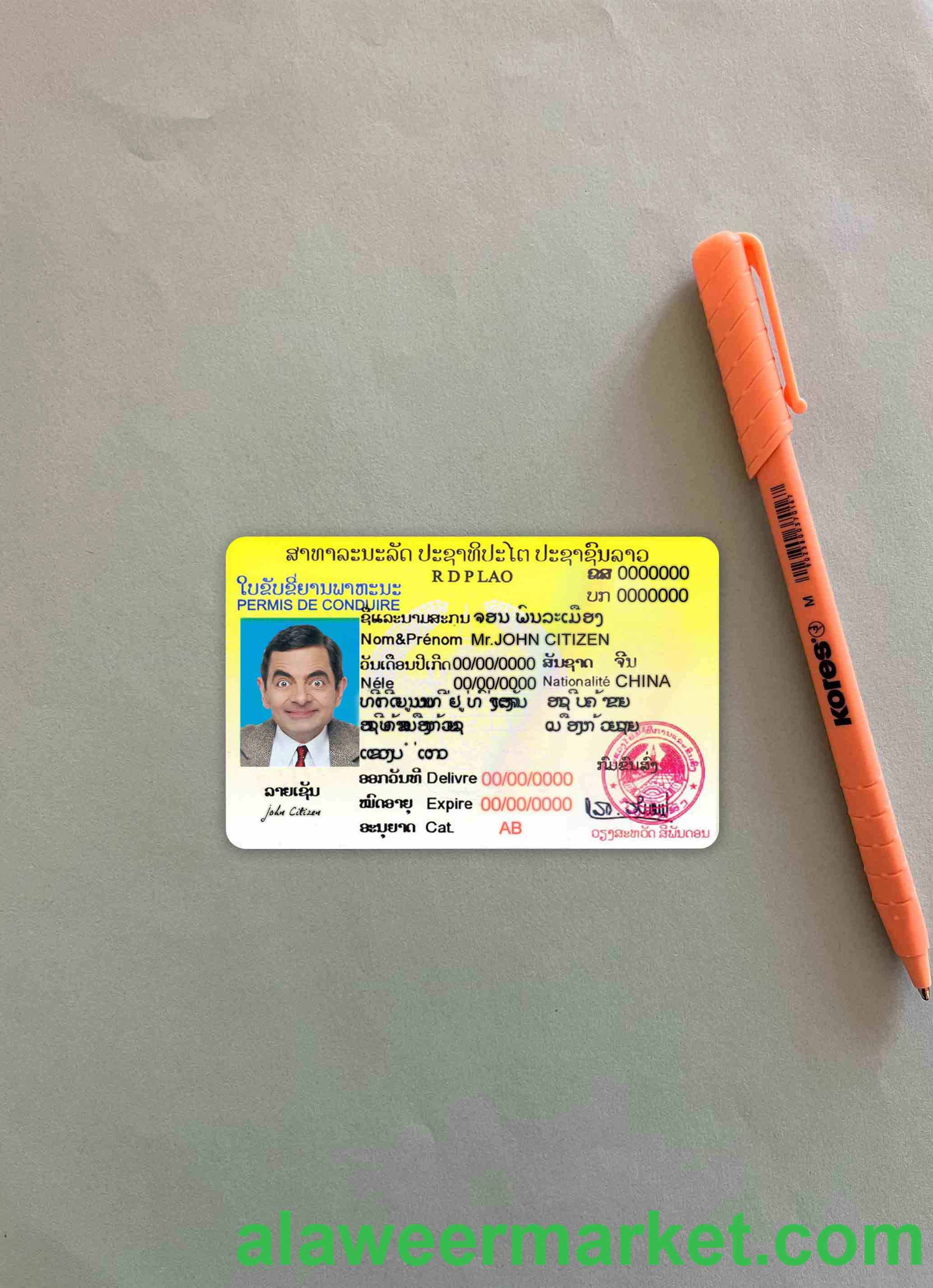 Laos driving license photolook FRONT